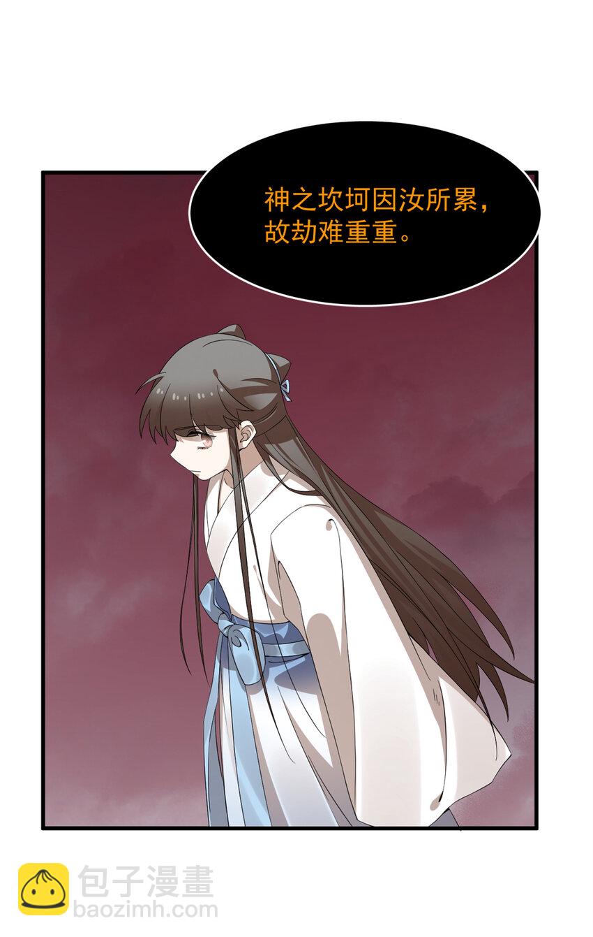 468 468-第468话