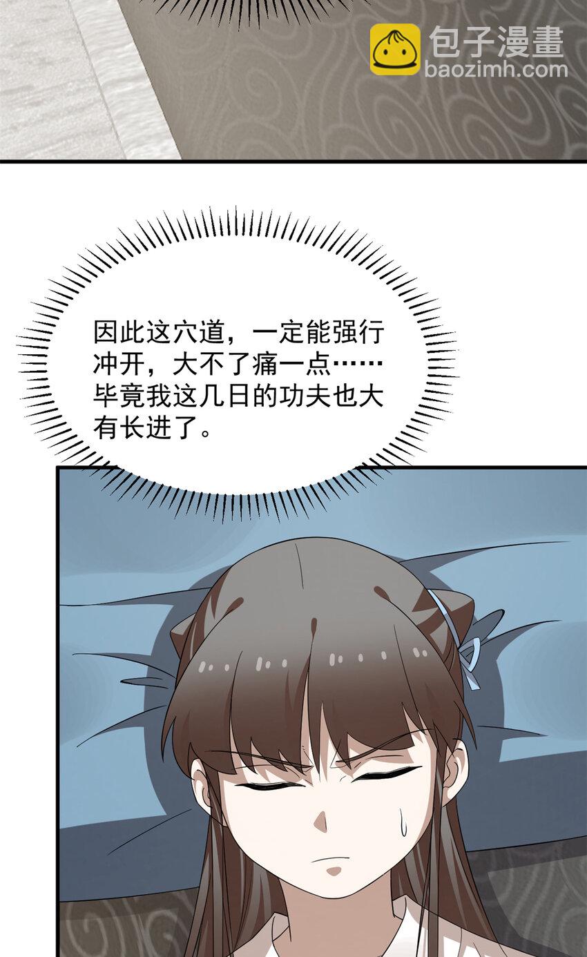 468 468-第468话