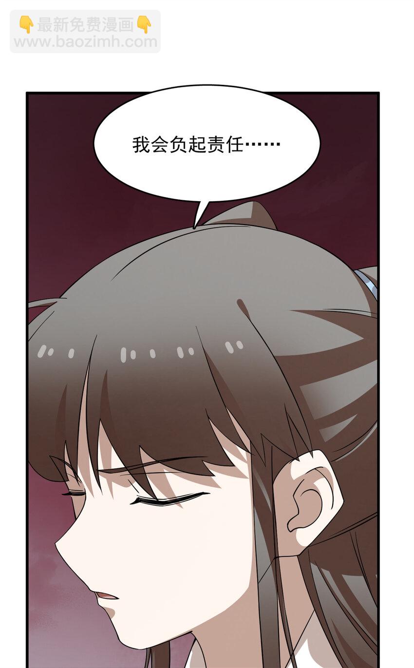 468 468-第468话