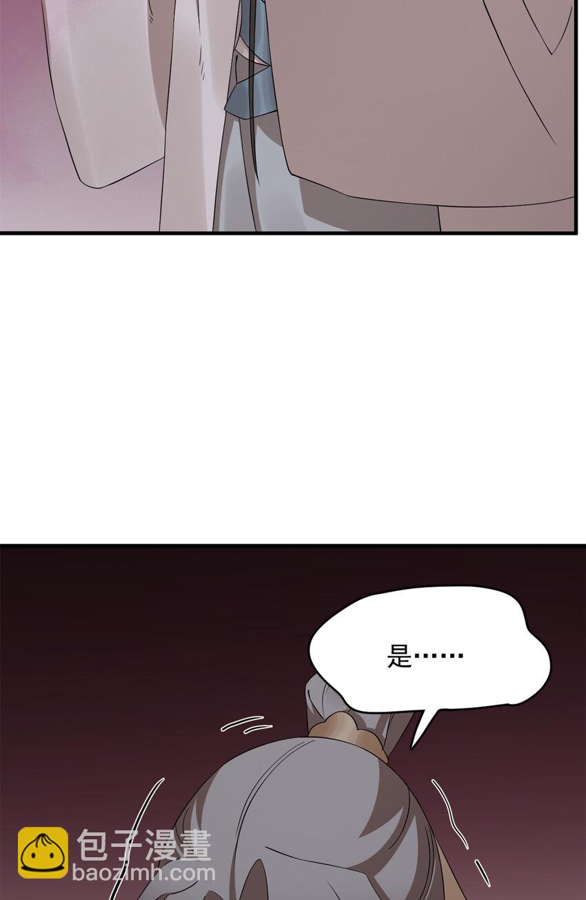 468 468-第468话