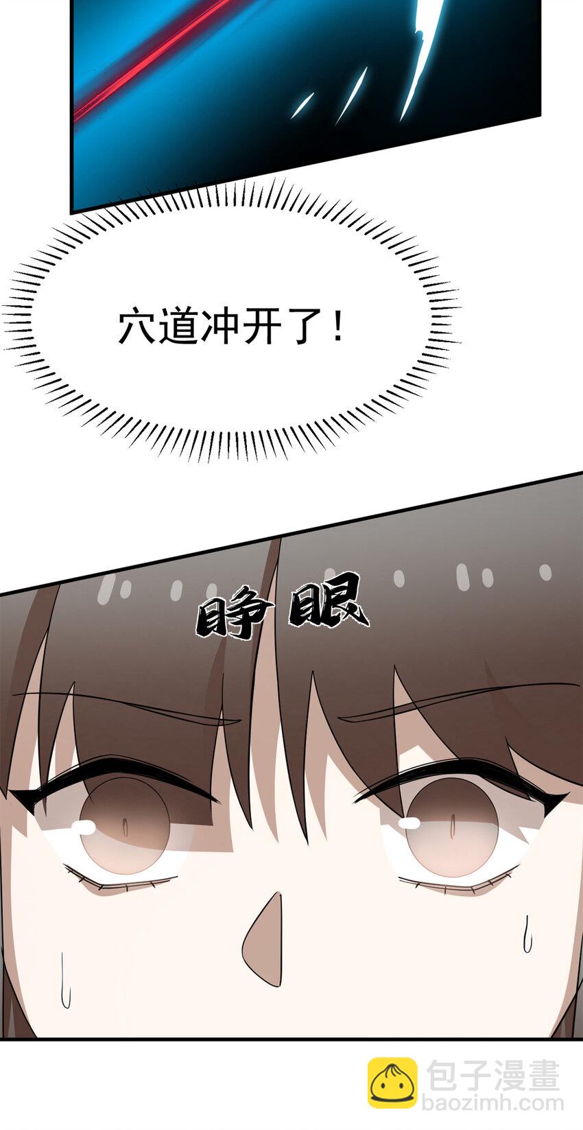468 468-第468话