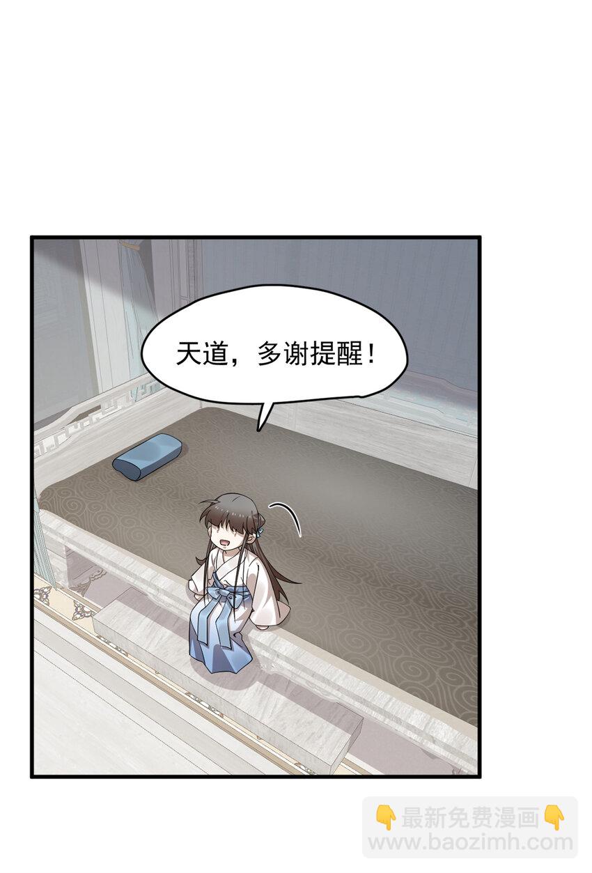 468 468-第468话