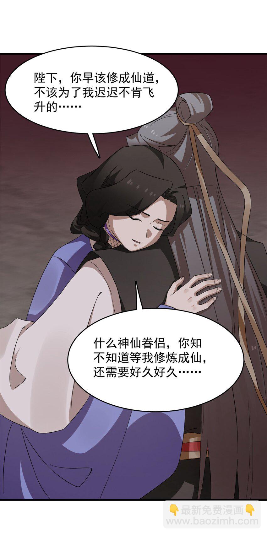 470 470-第470话