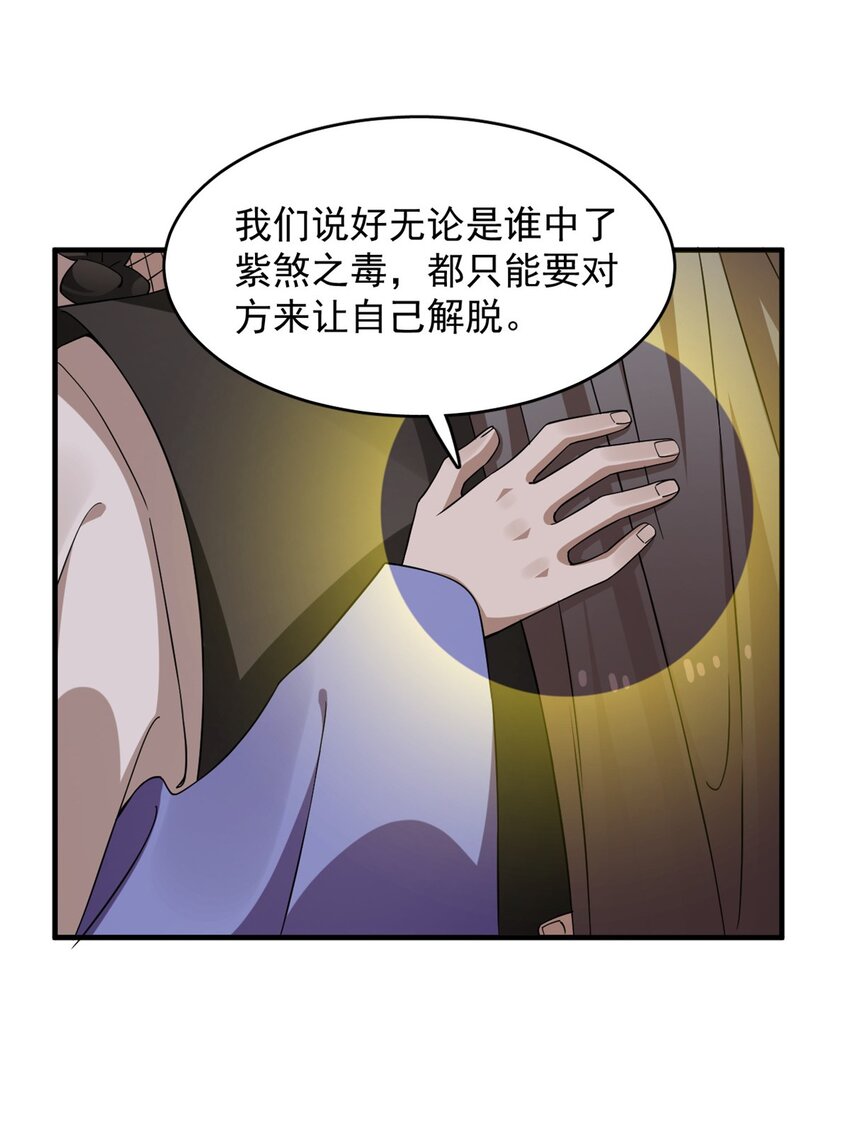 470 470-第470话
