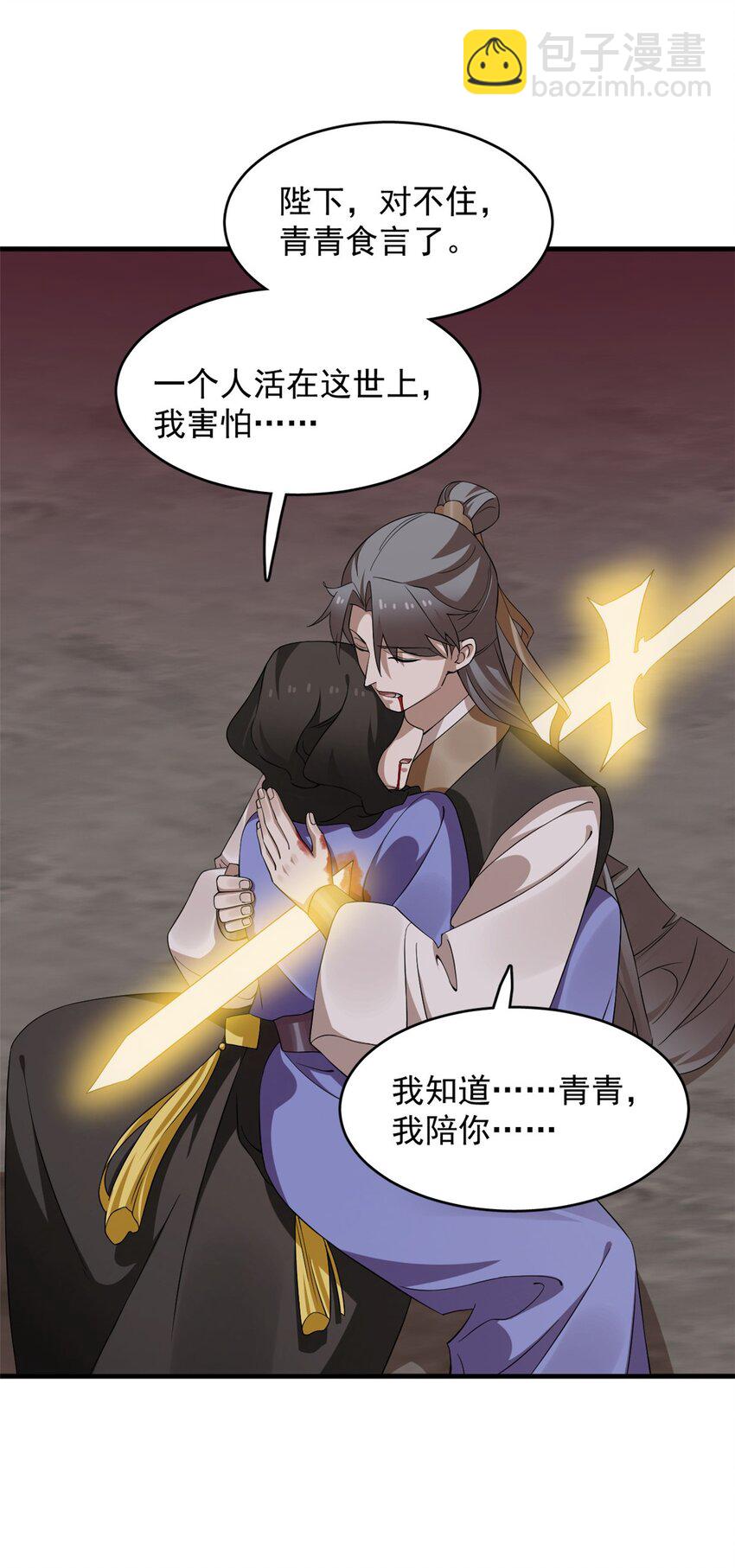 470 470-第470话