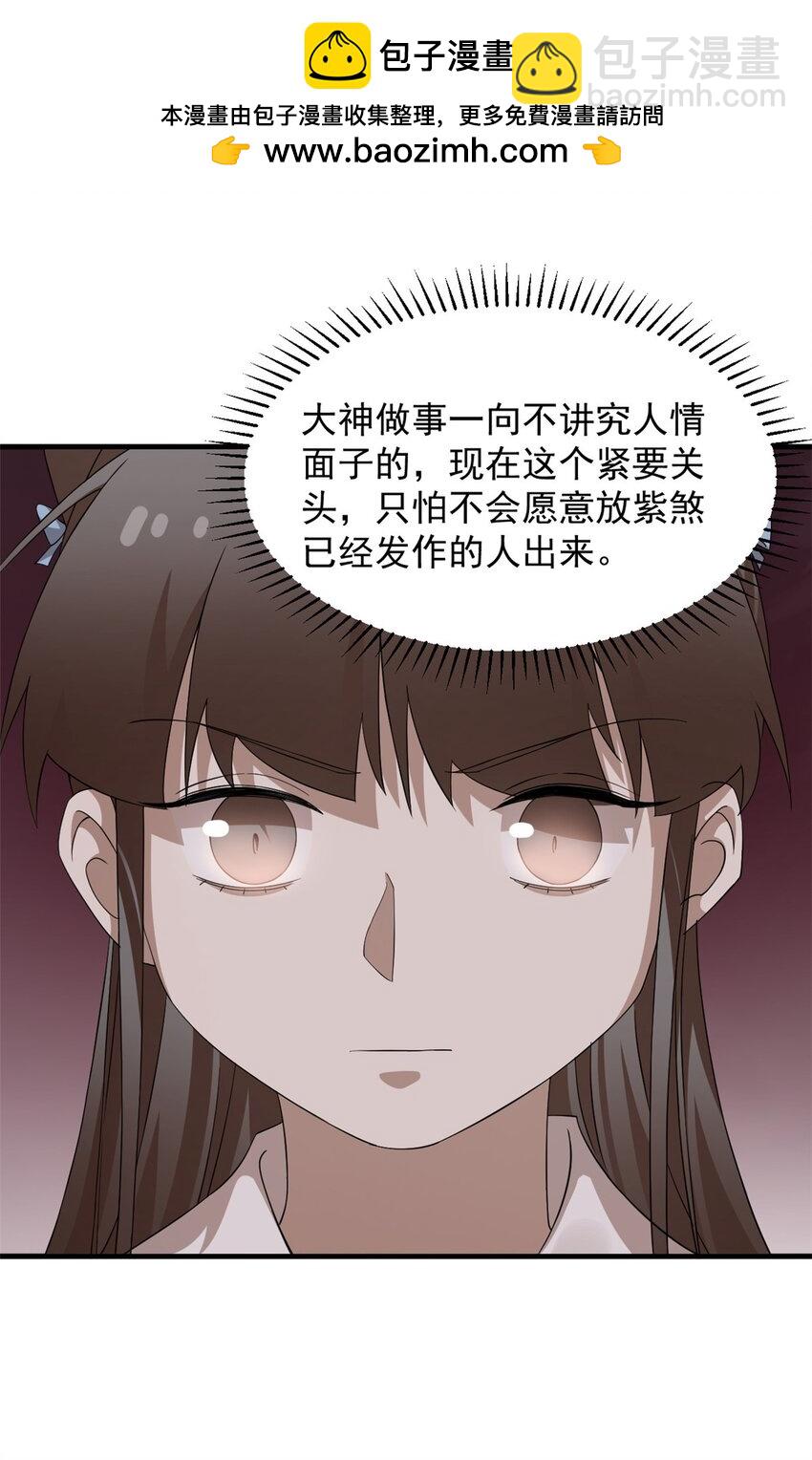 470 470-第470话