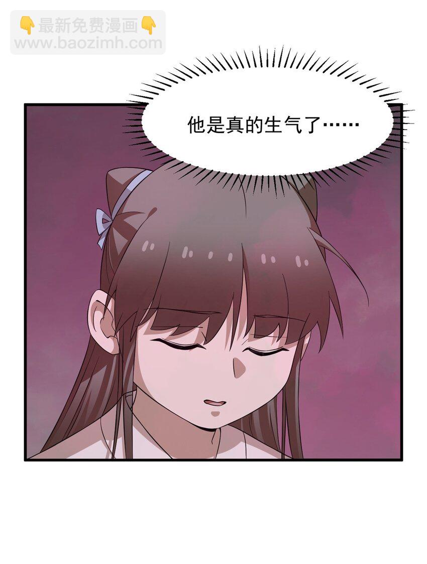 470 470-第470话