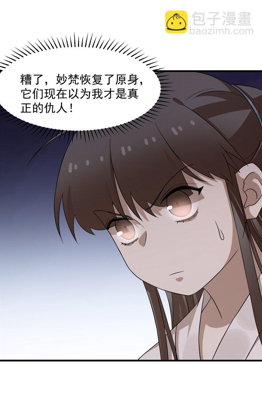 470 470-第470话