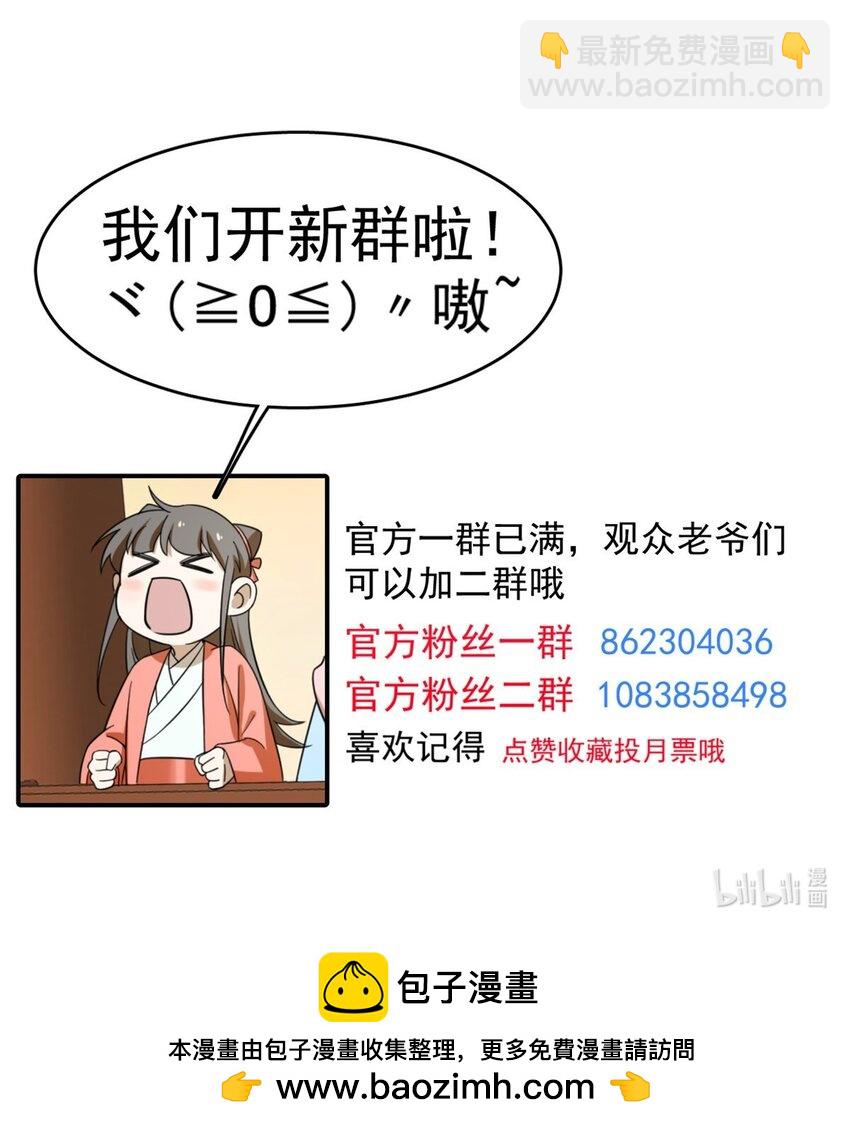 470 470-第470话