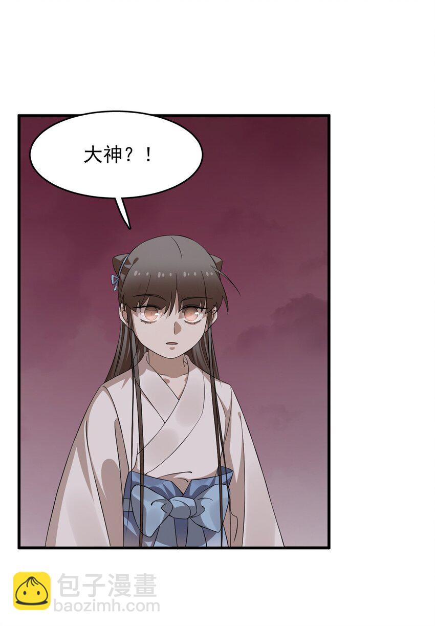 470 470-第470话