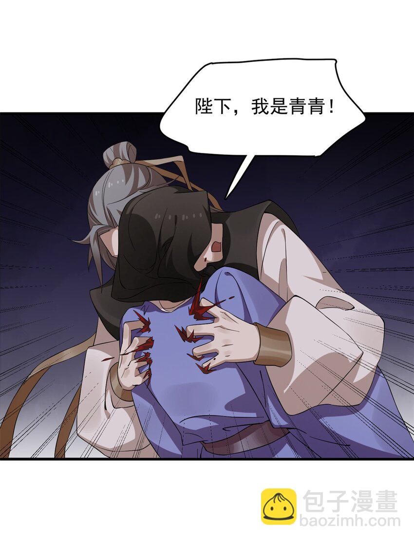470 470-第470话