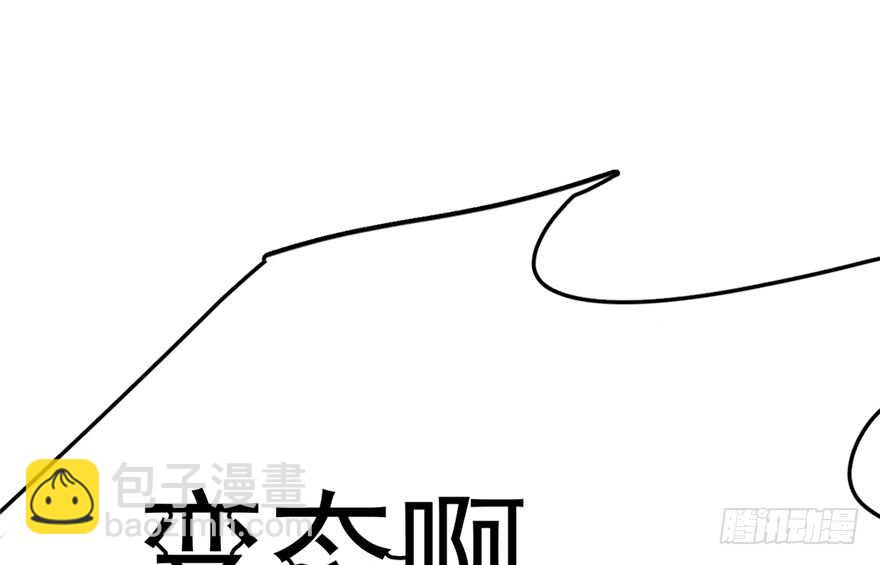第48话(1/2)-第48话