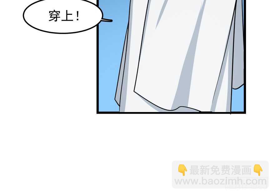 第48话(1/2)-第48话