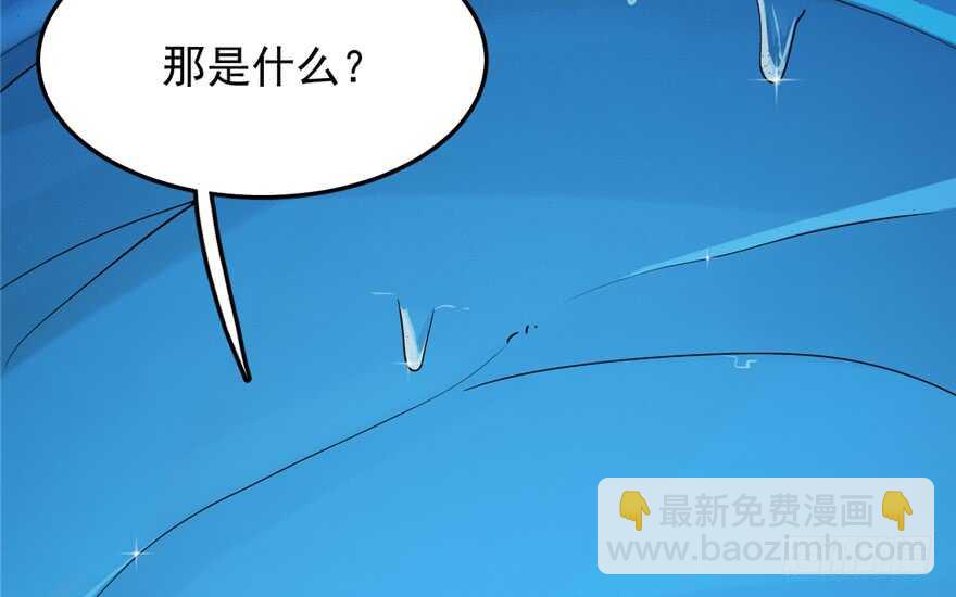 第48话(1/2)-第48话