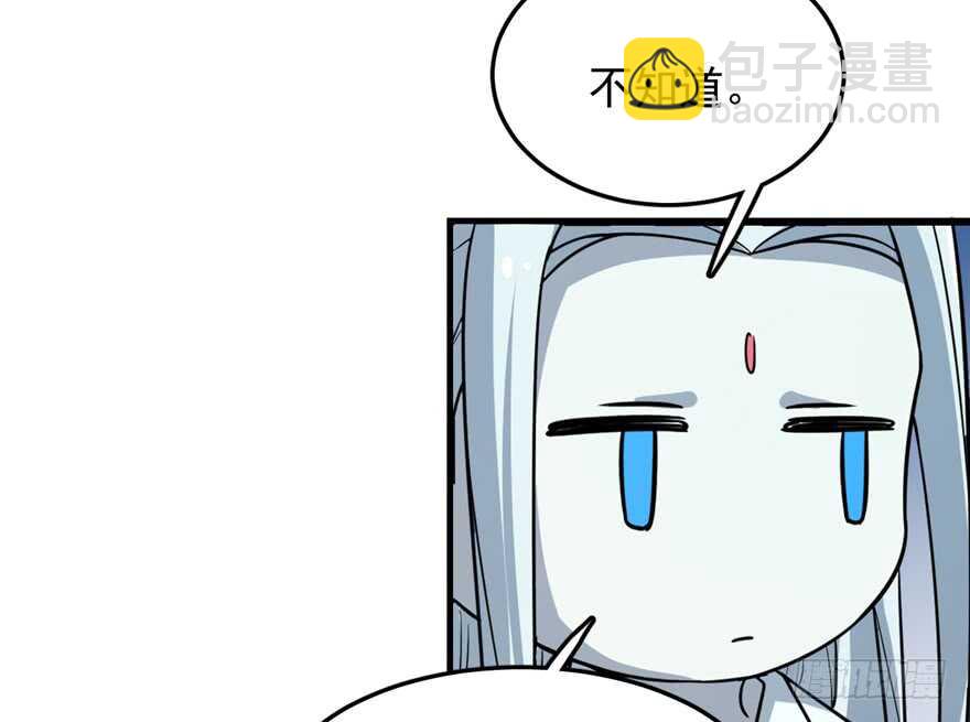 第48话(1/2)-第48话
