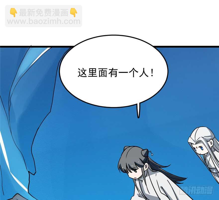 第48话(1/2)-第48话