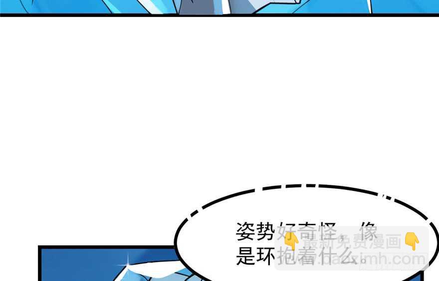 第48话(1/2)-第48话