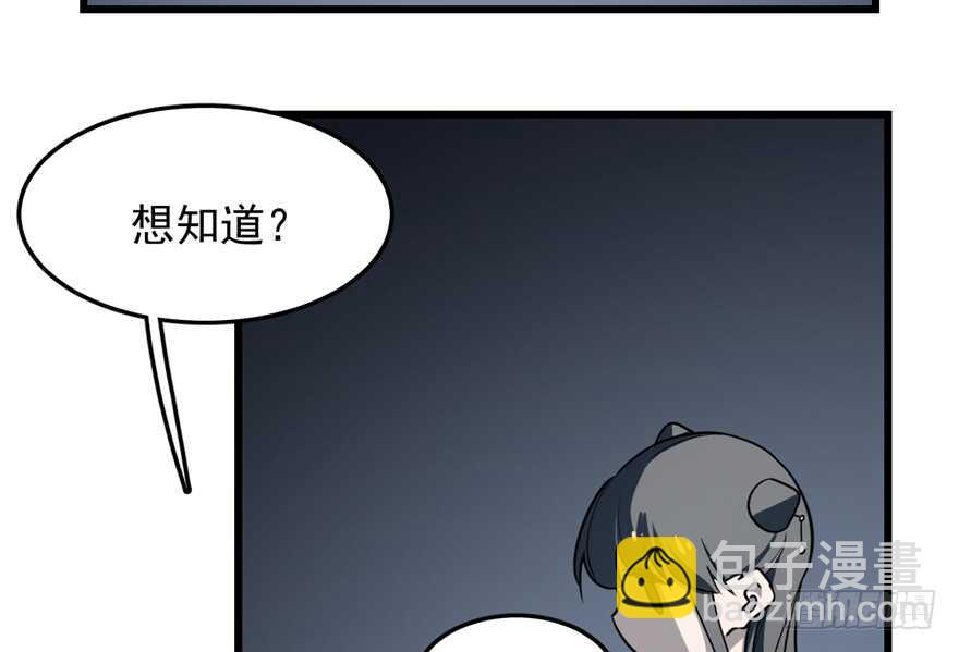 第48话(1/2)-第48话