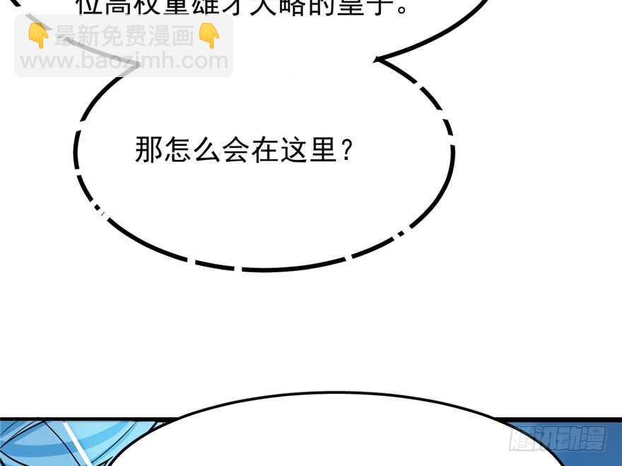 第48话(1/2)-第48话