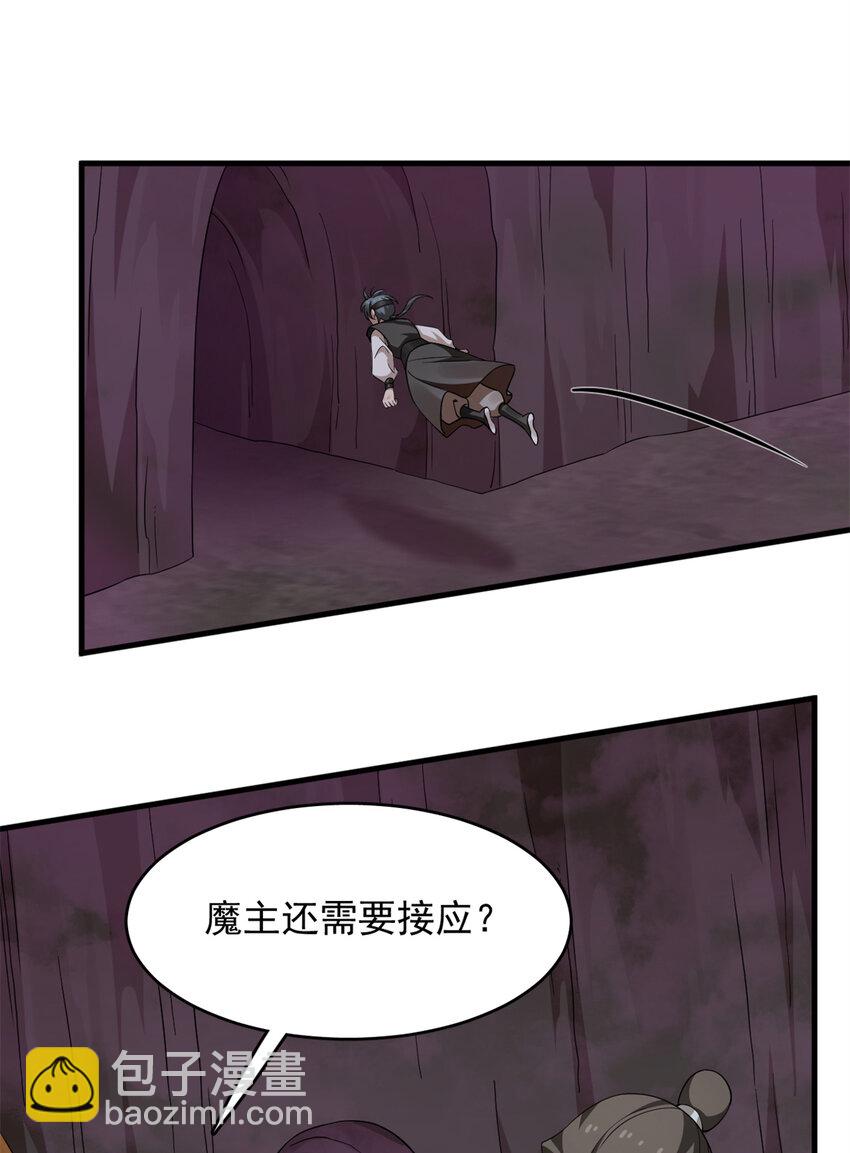 472 472-第472话