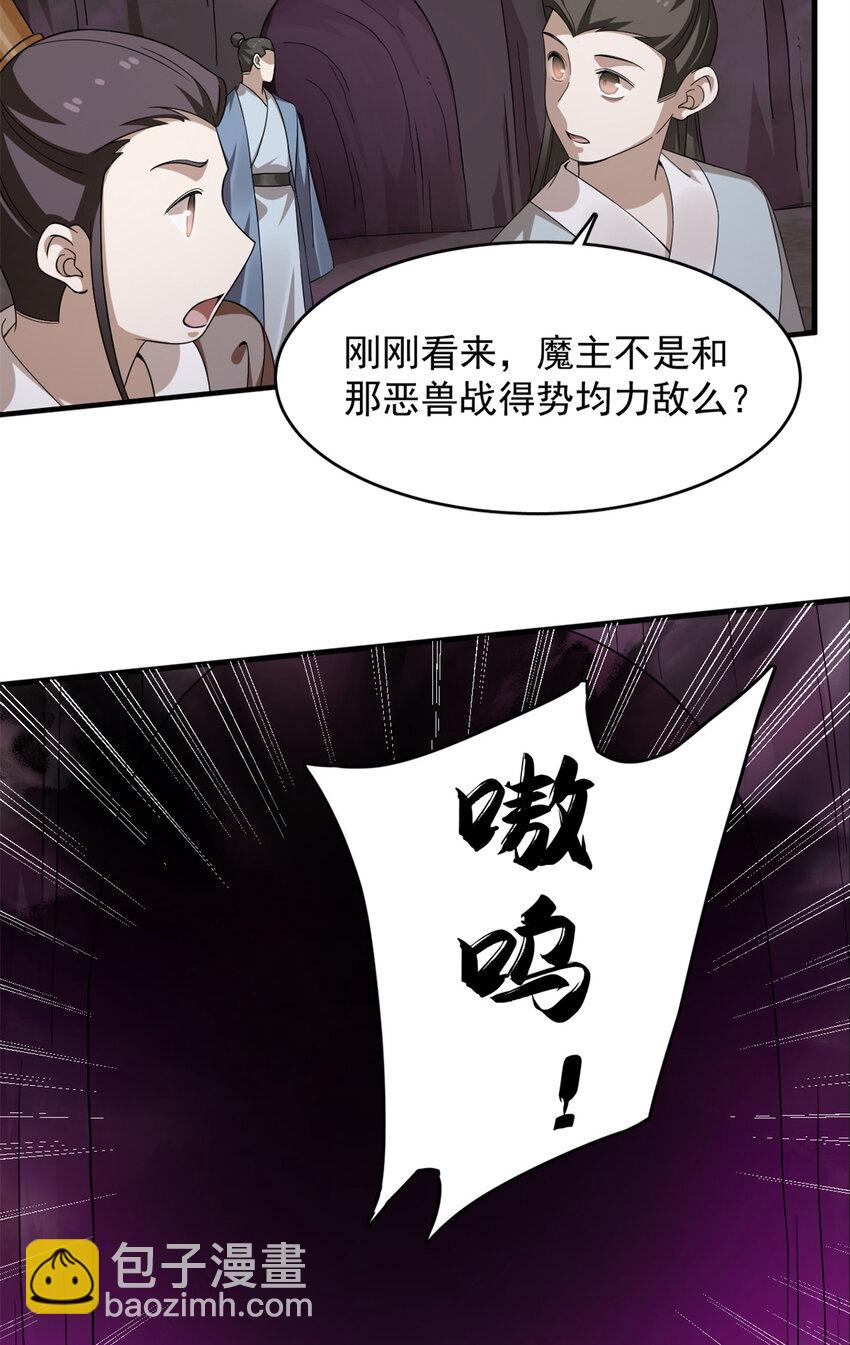 472 472-第472话