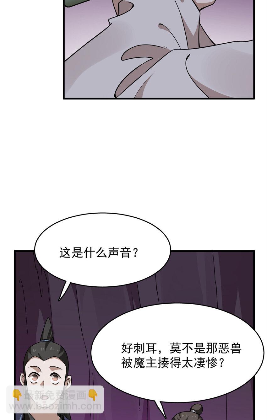 472 472-第472话