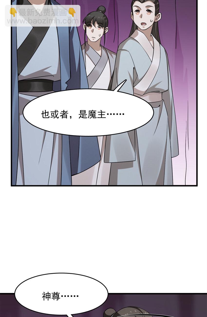 472 472-第472话