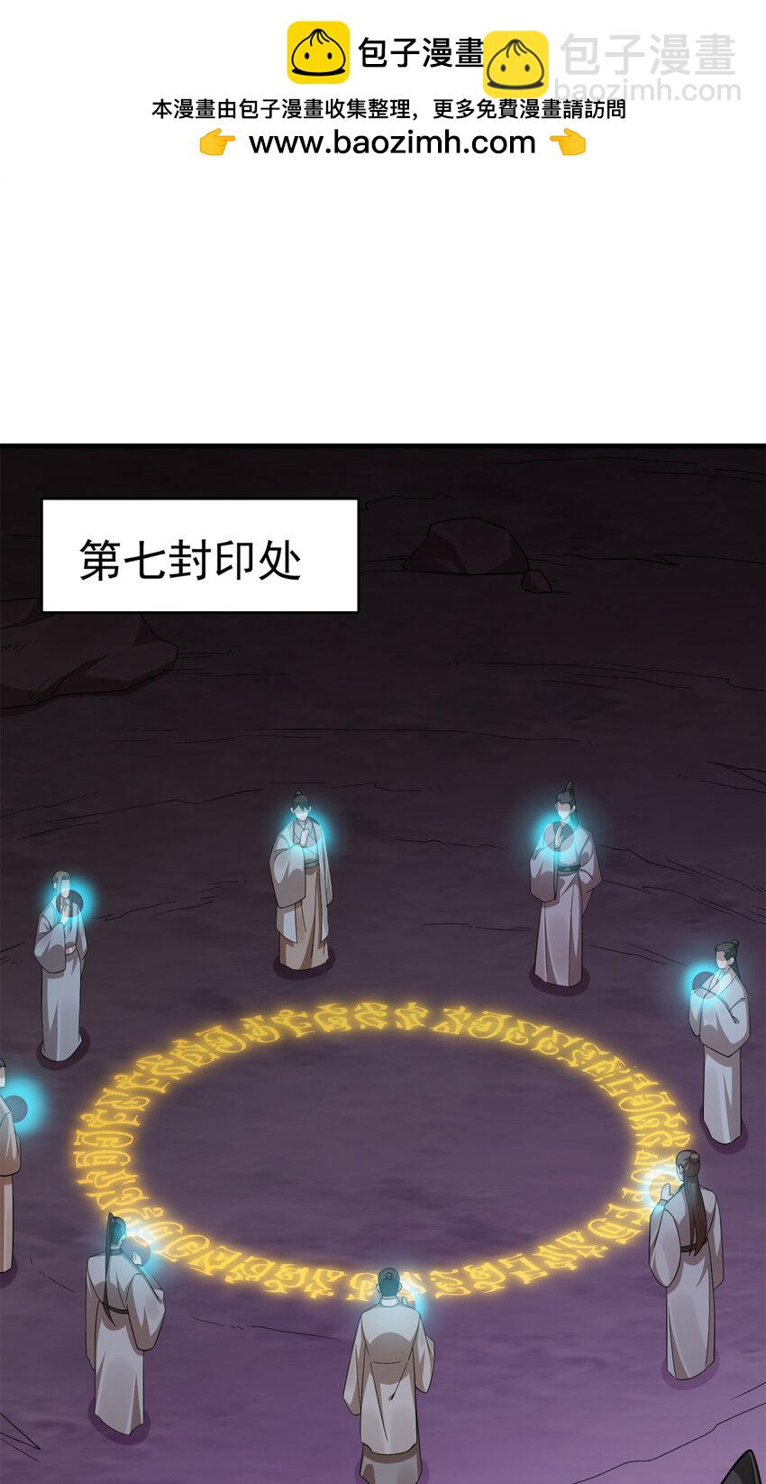 472 472-第472话