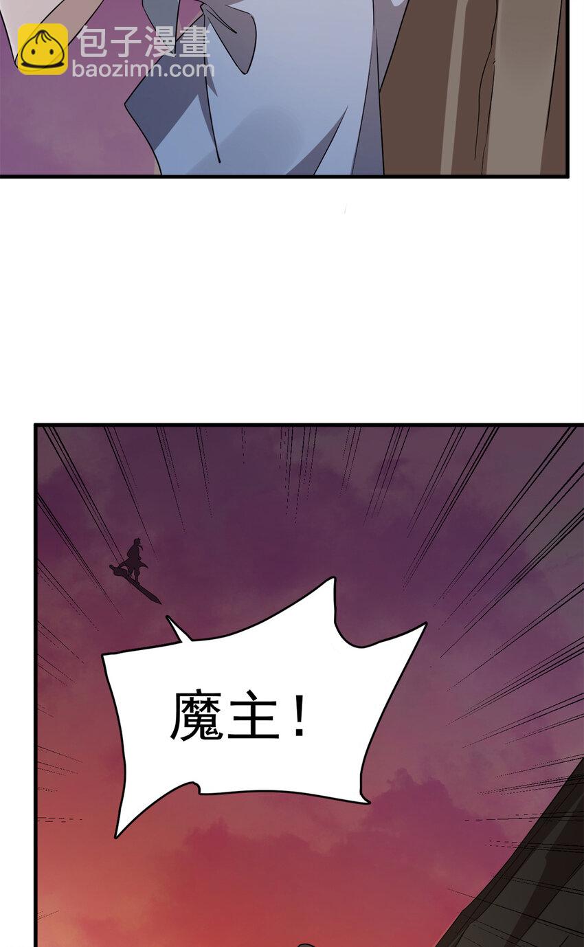 472 472-第472话