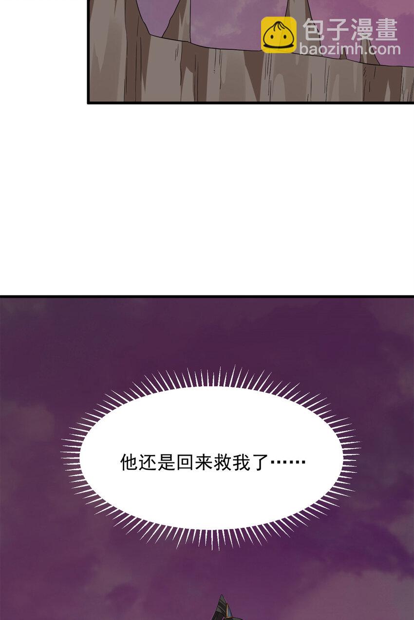 472 472-第472话