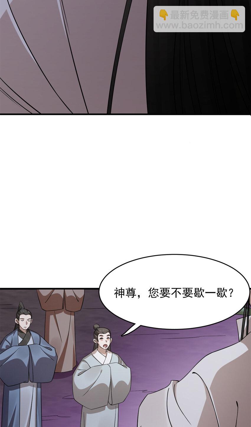 472 472-第472话