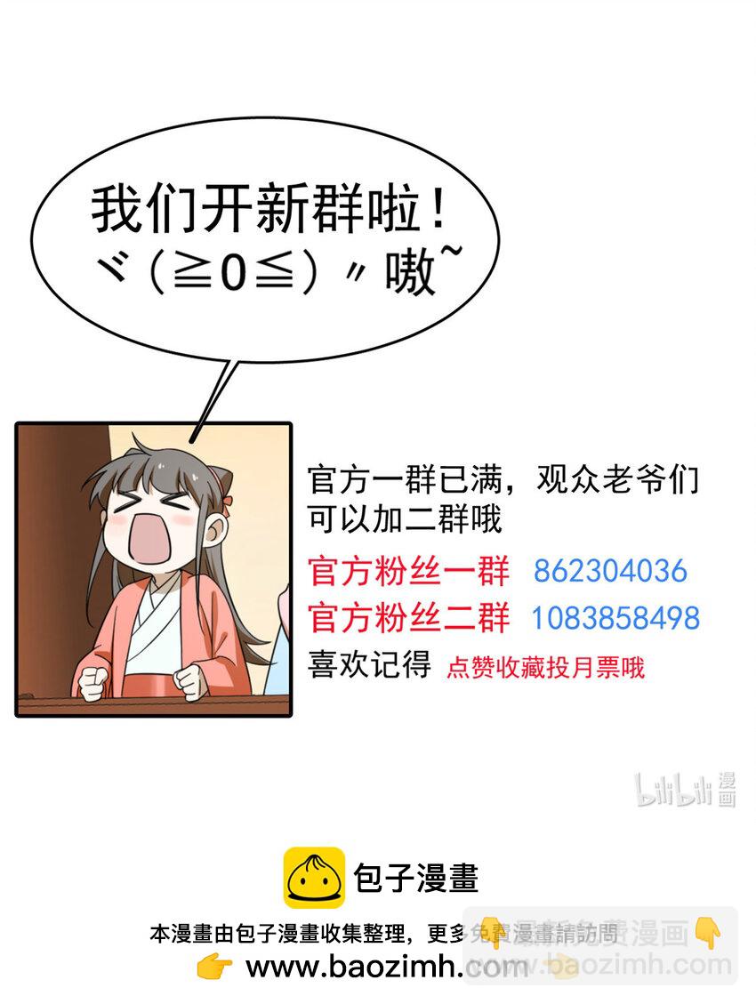 472 472-第472话