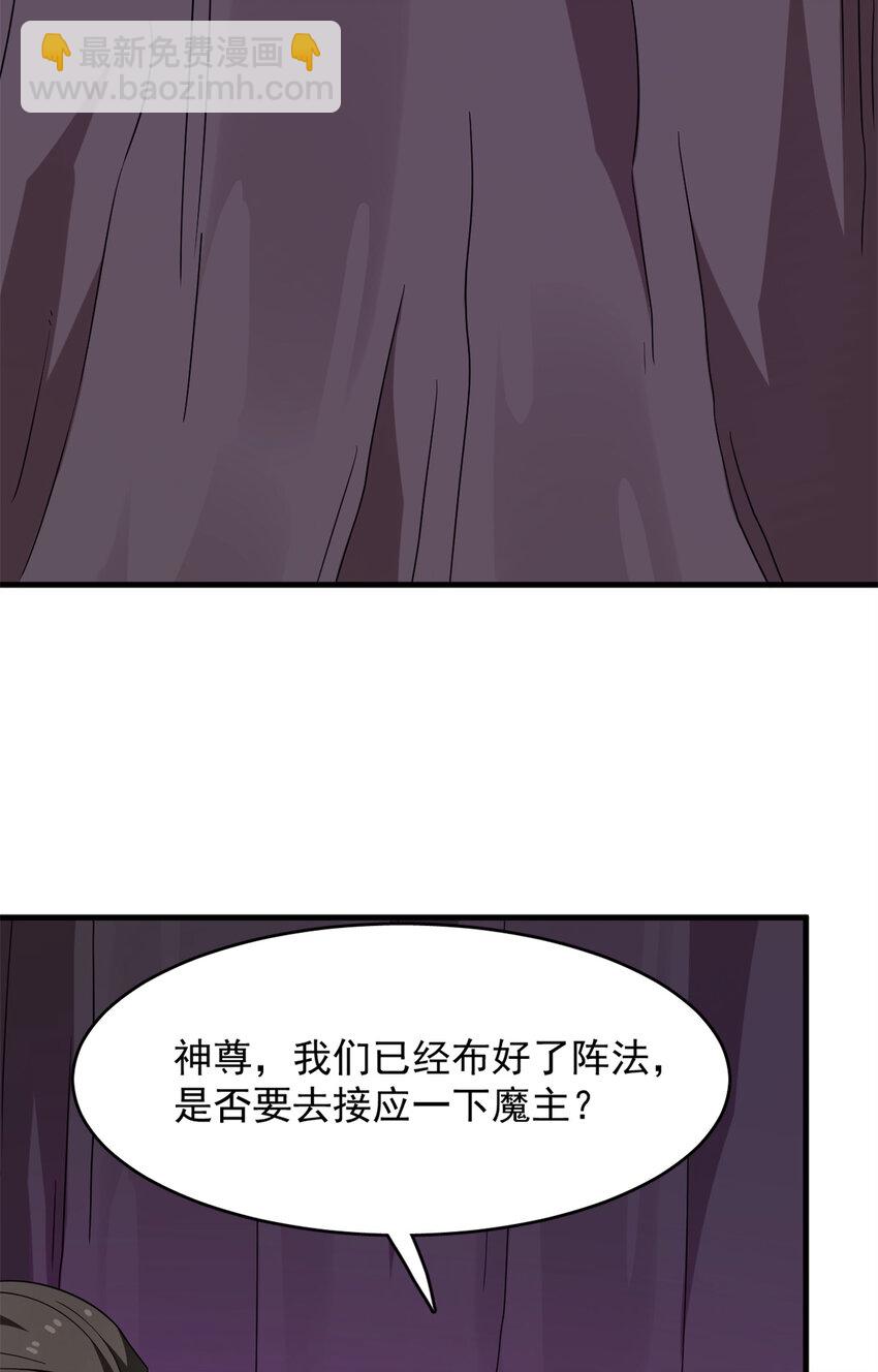 472 472-第472话