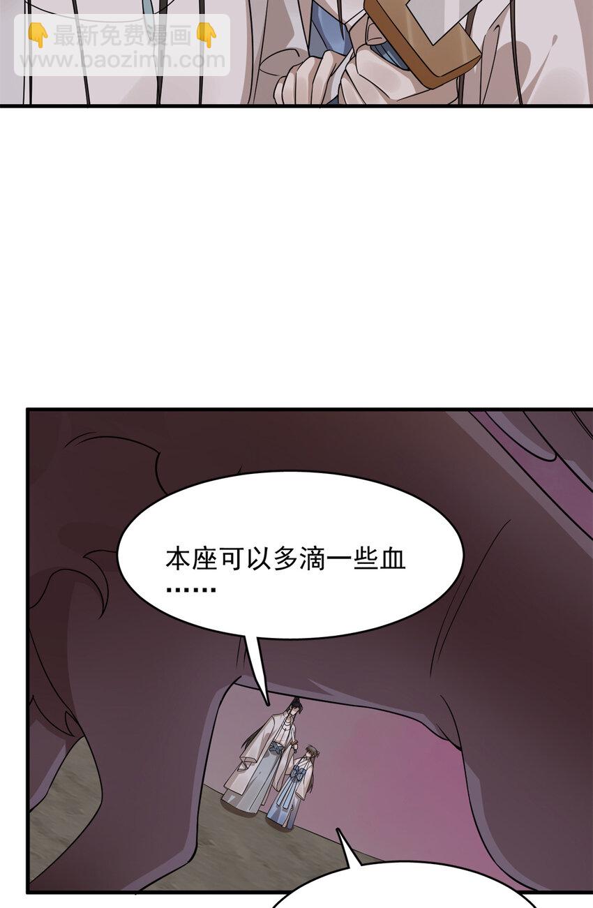 474 474-第474话