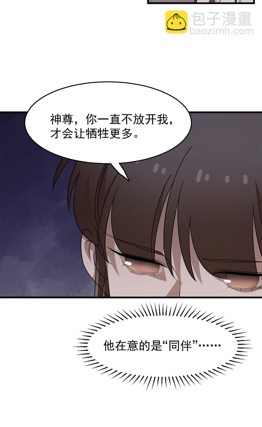 474 474-第474话