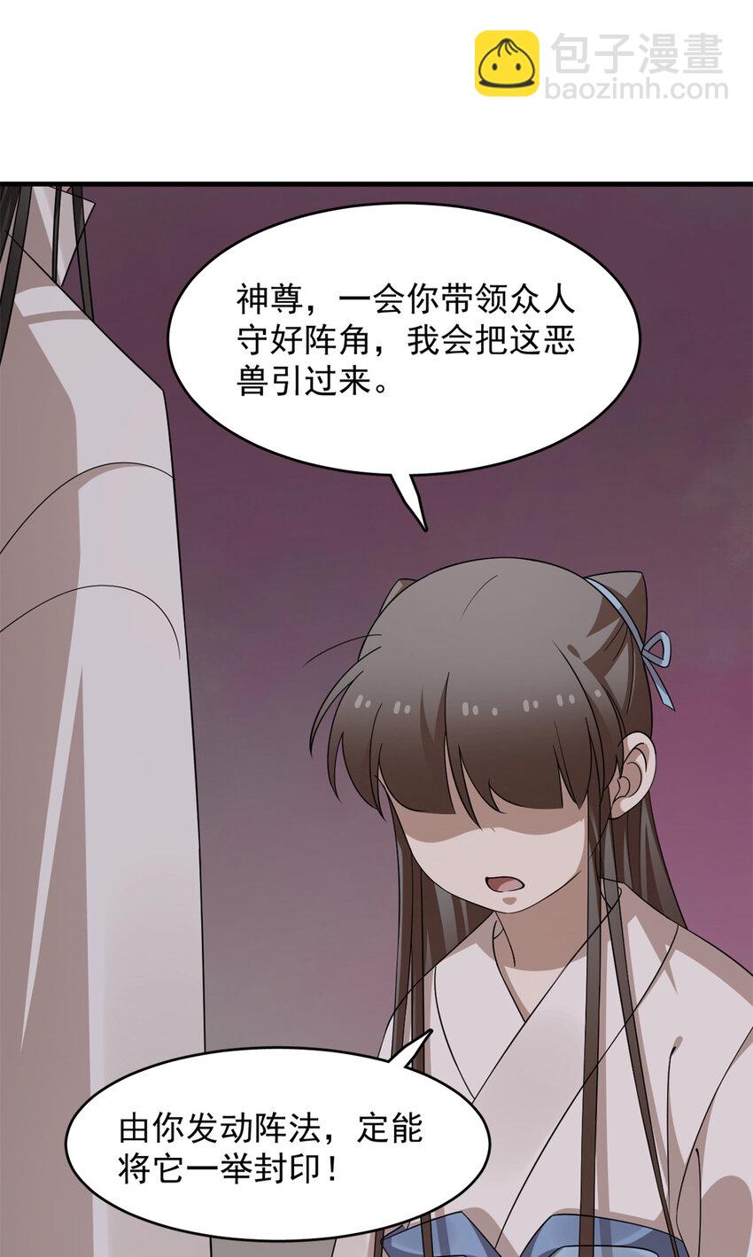 474 474-第474话