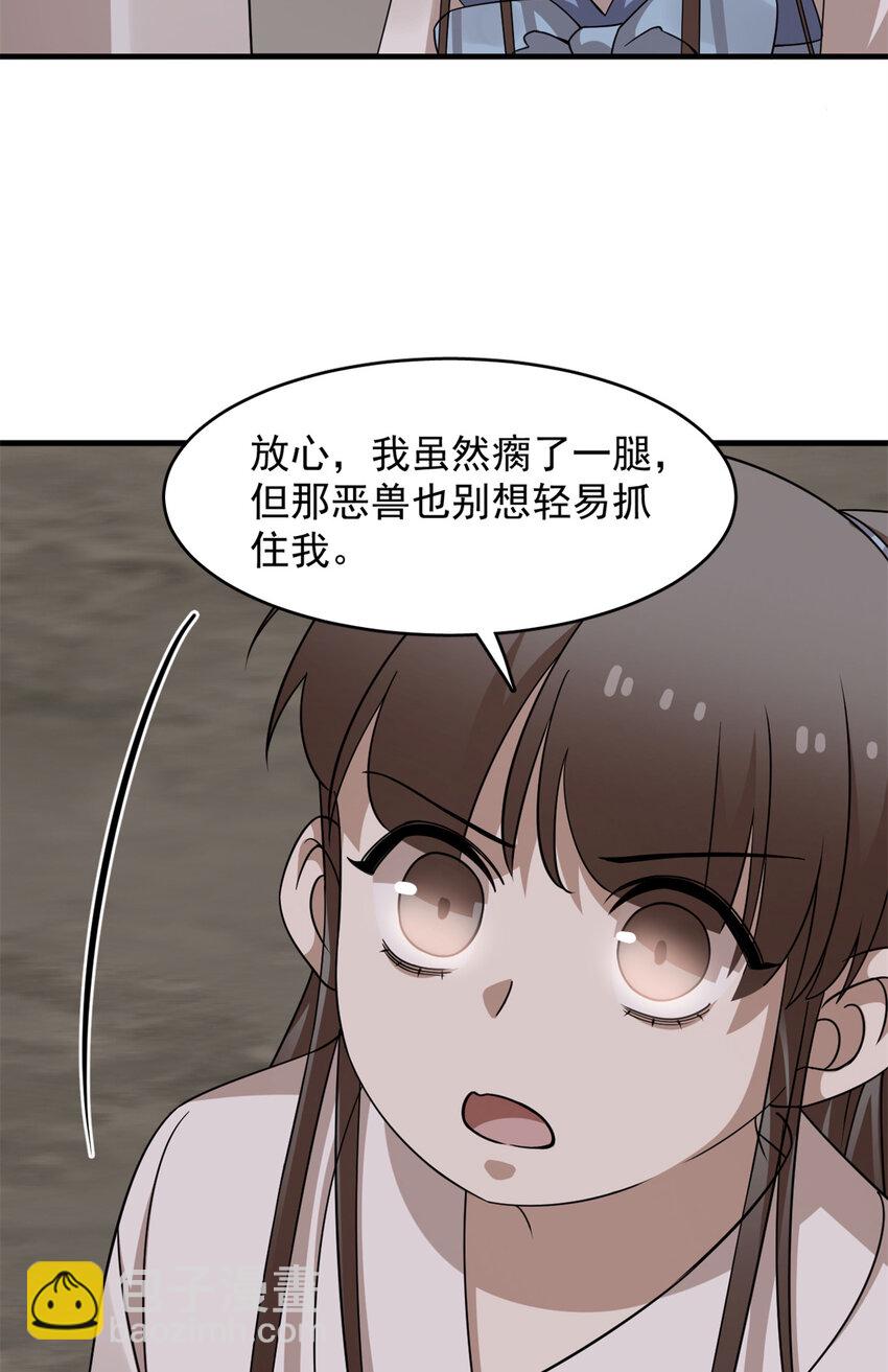 474 474-第474话