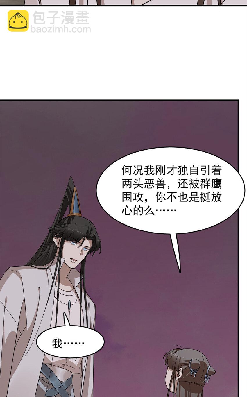 474 474-第474话