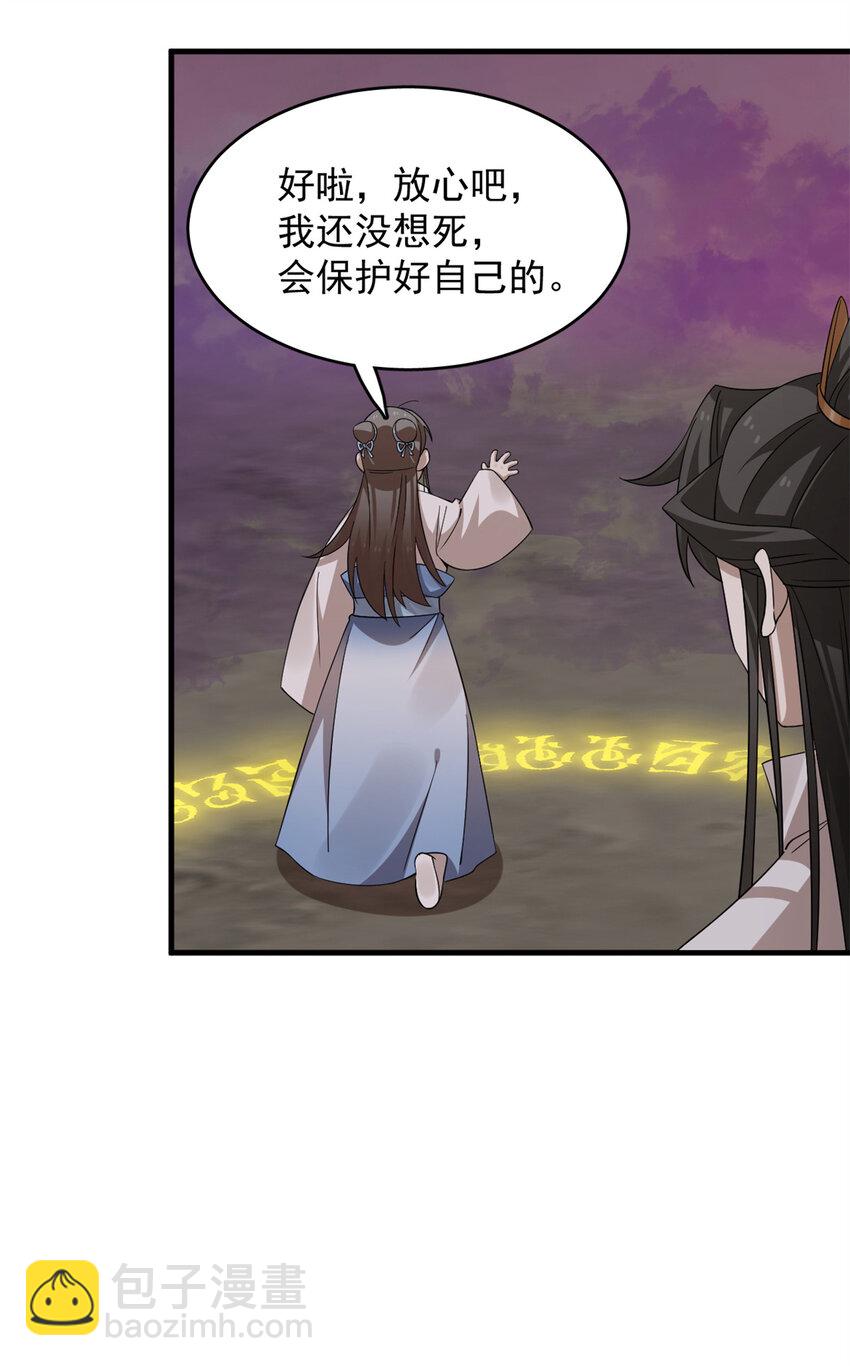 474 474-第474话
