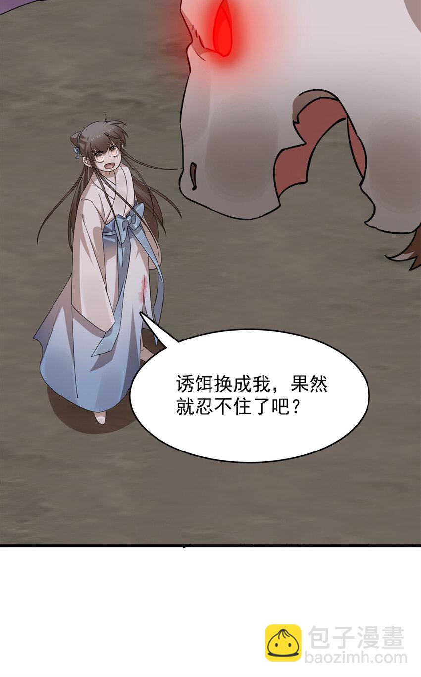 474 474-第474话