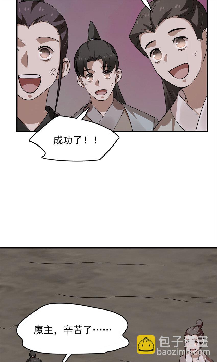 474 474-第474话