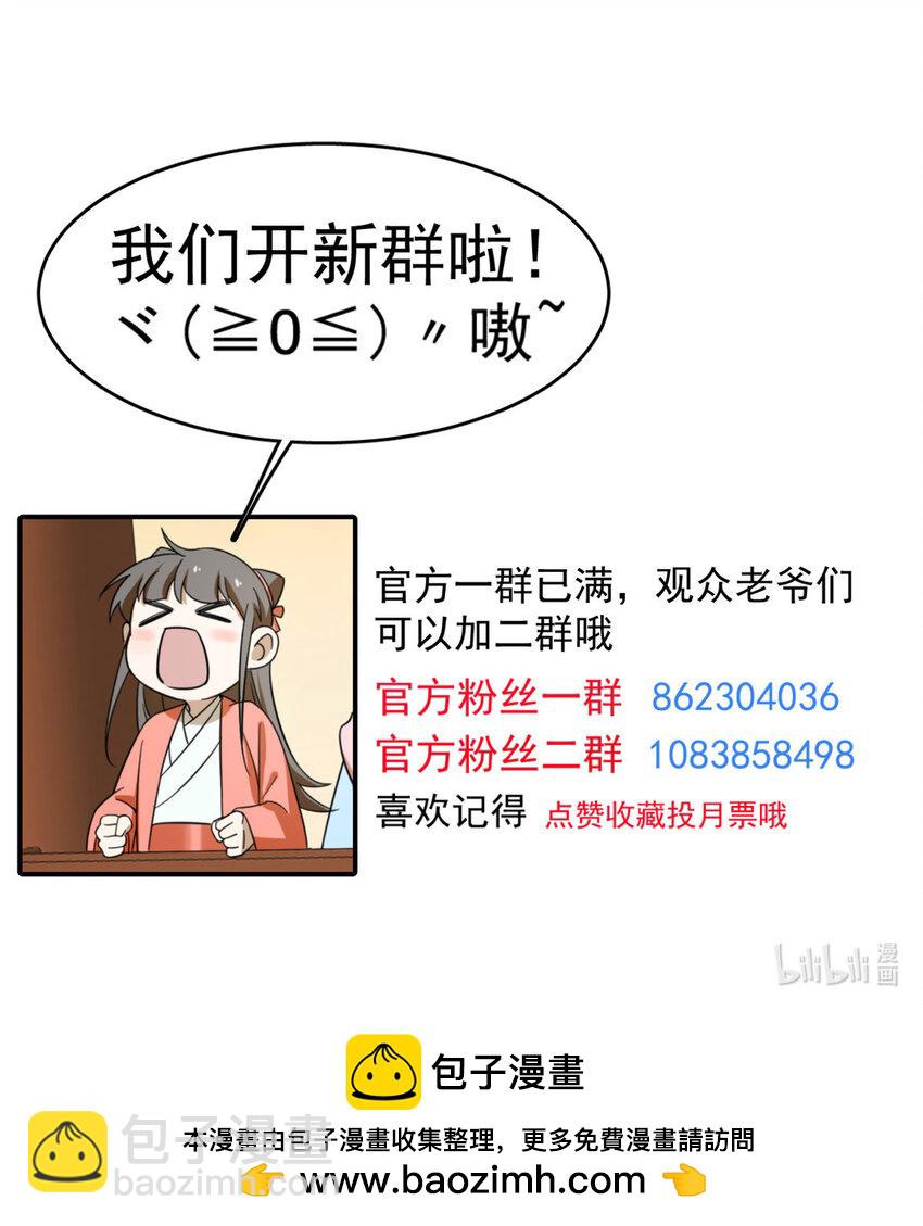 474 474-第474话