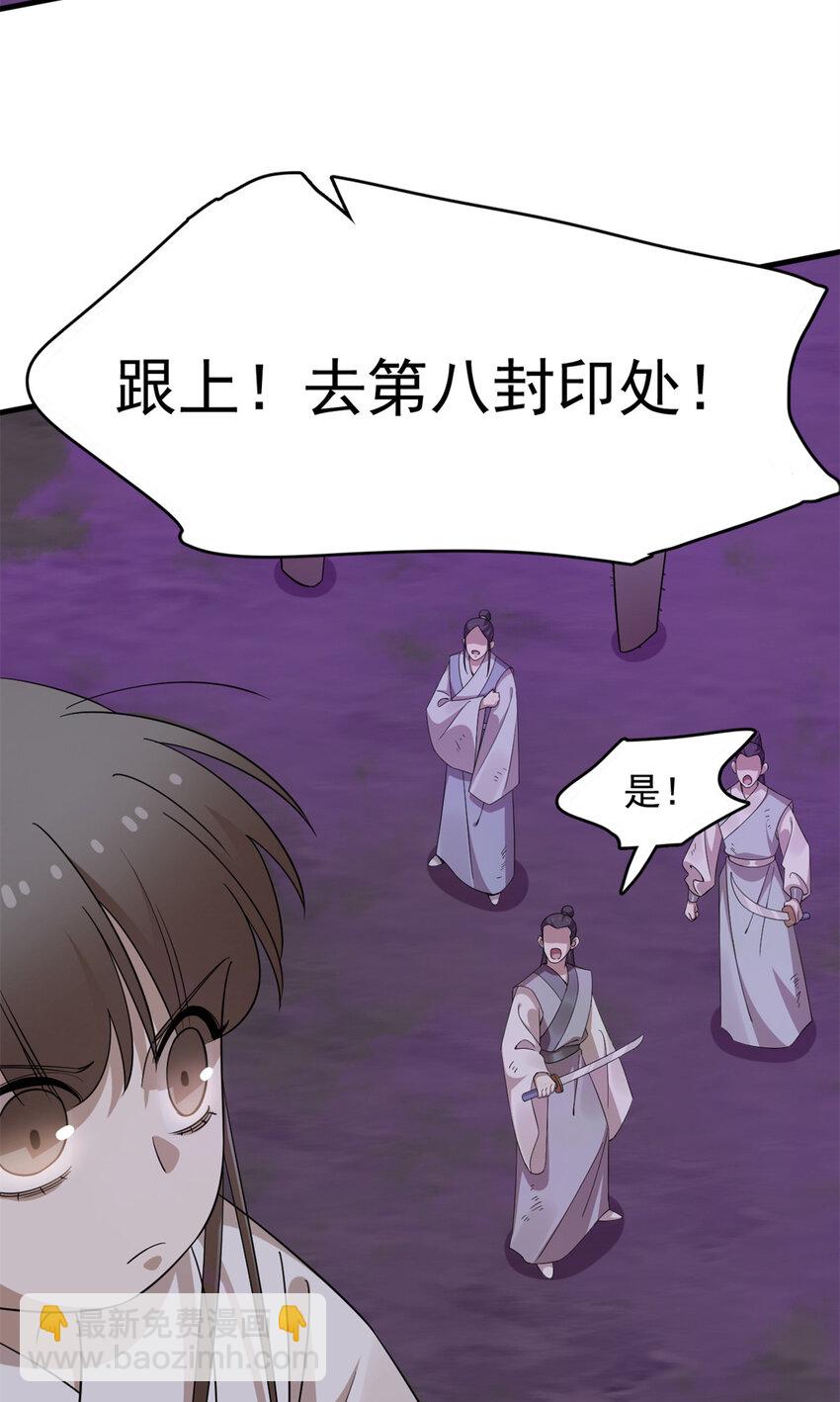 474 474-第474话