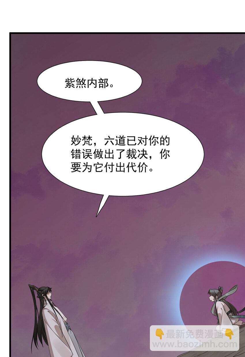 476 476-第476话