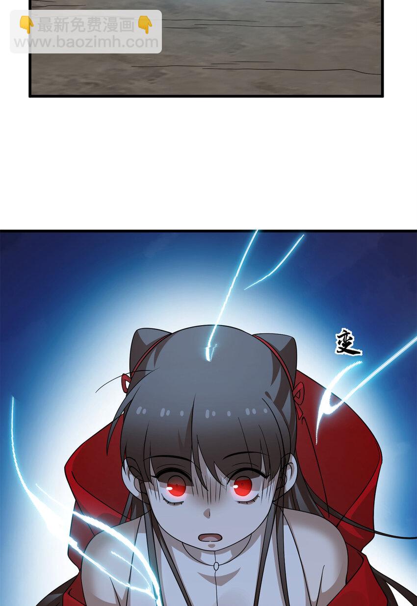 476 476-第476话