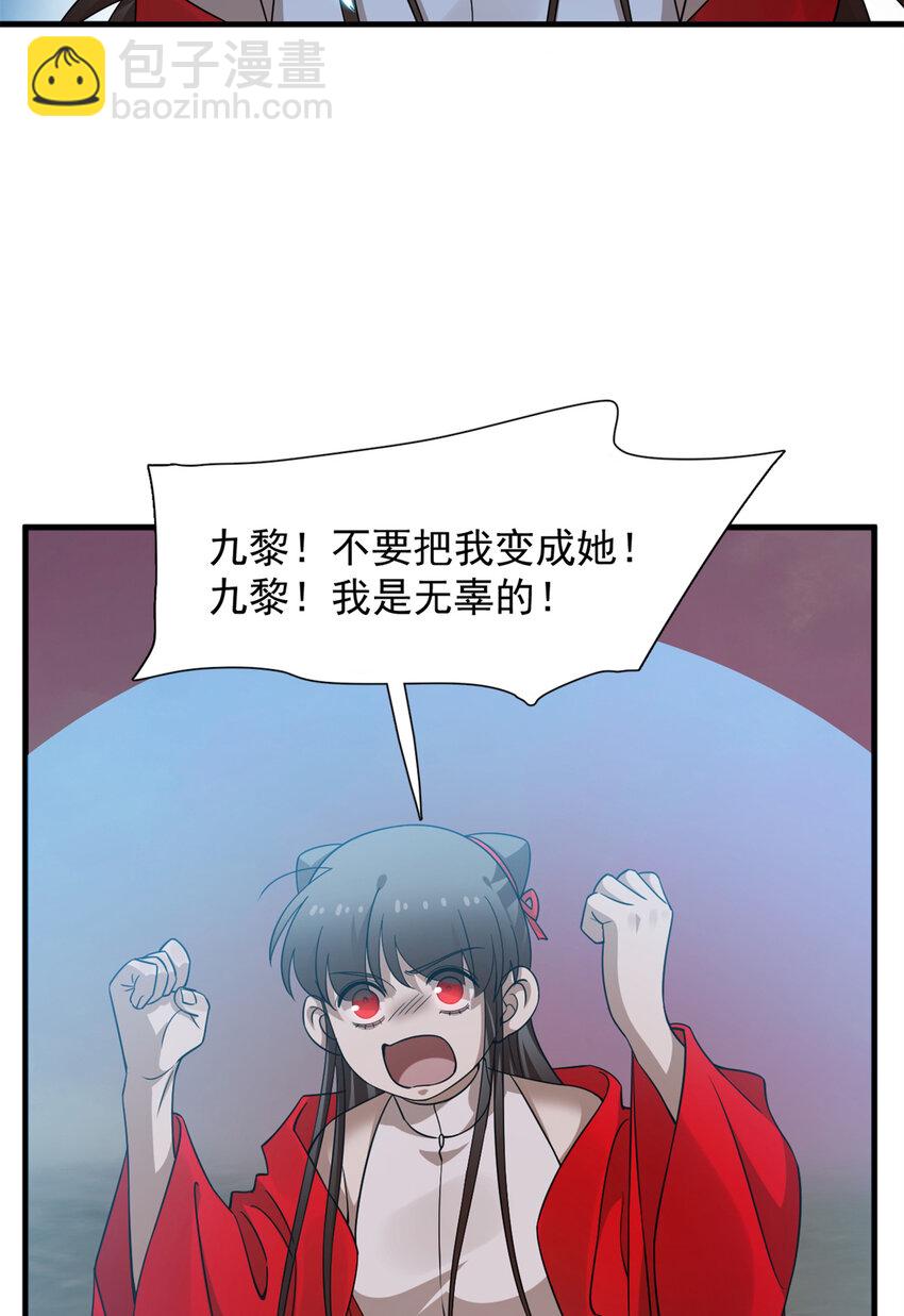 476 476-第476话