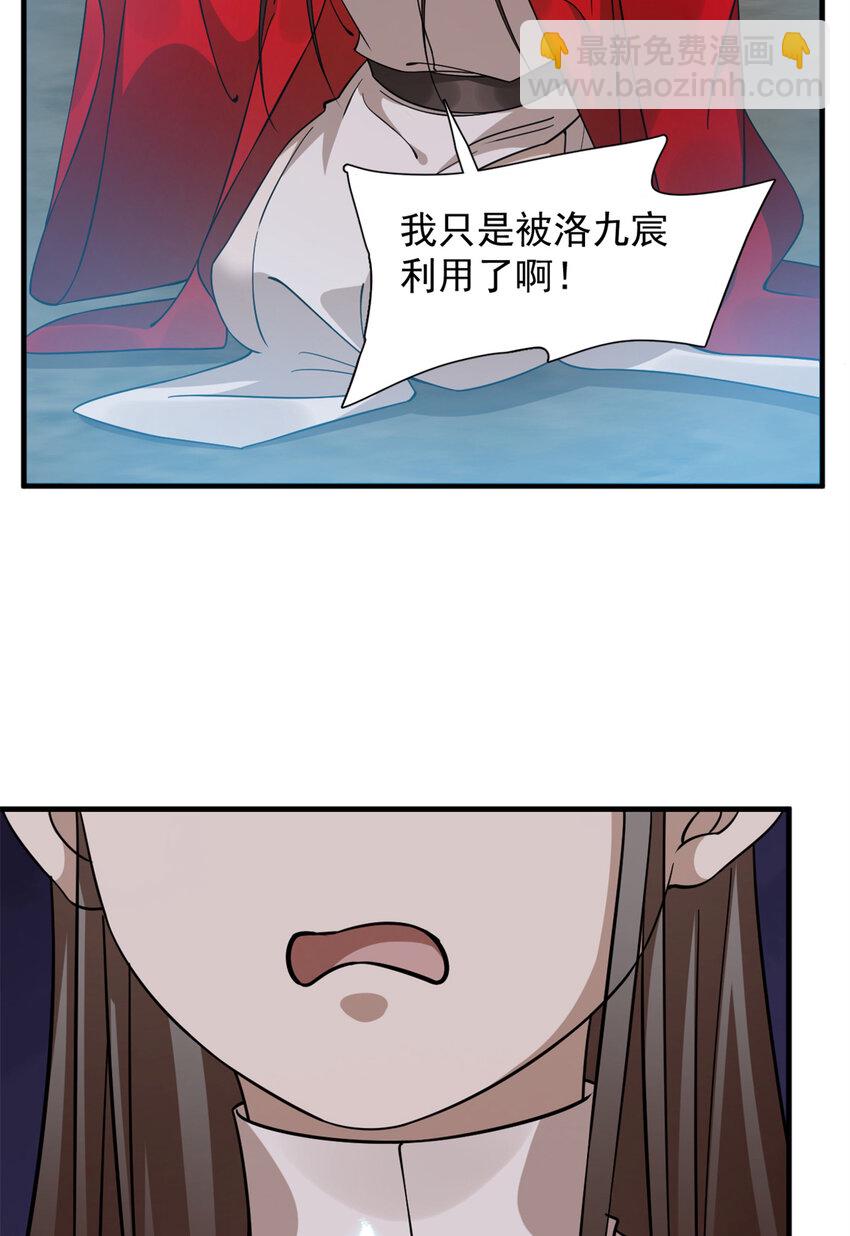 476 476-第476话