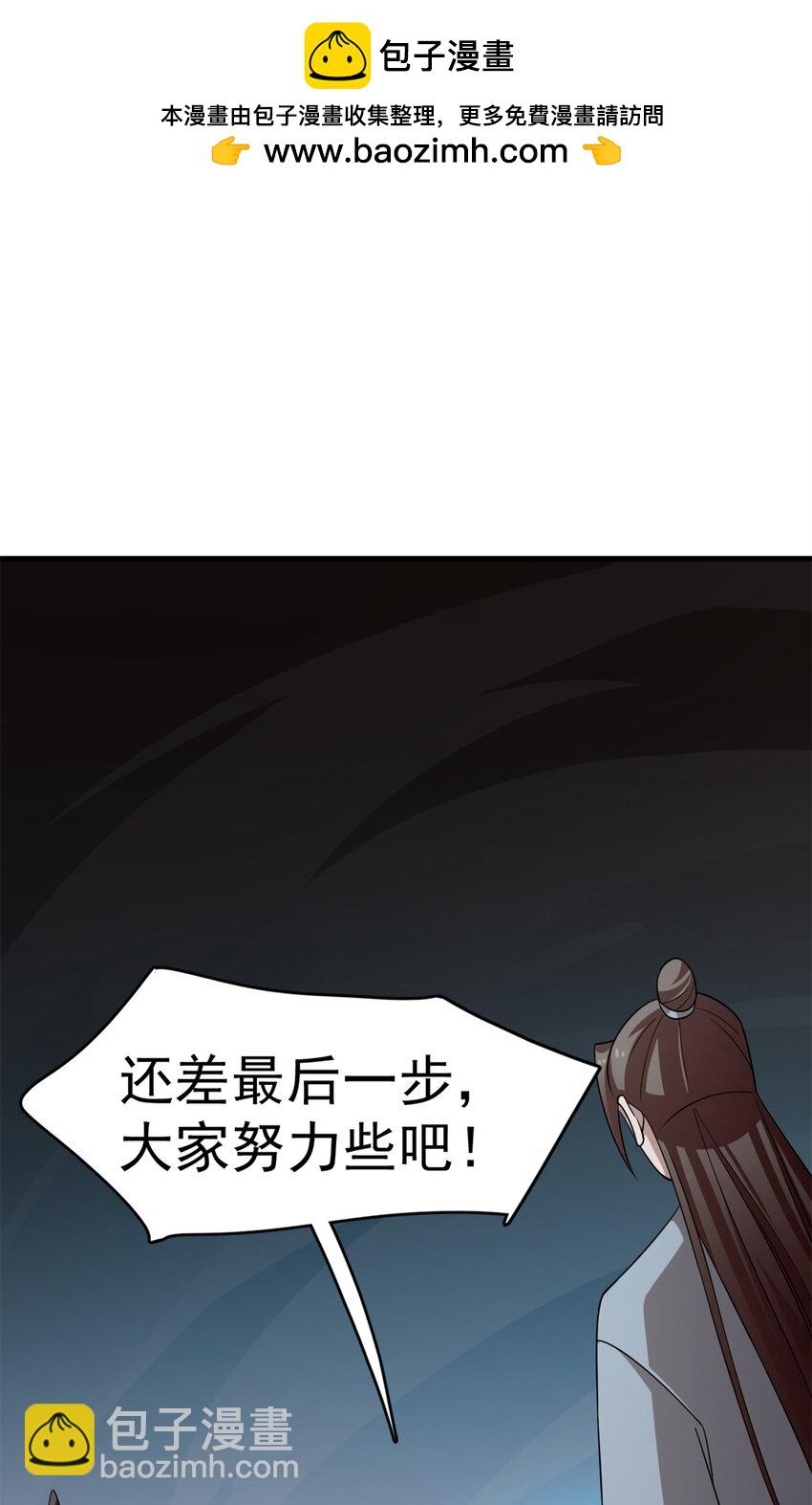 476 476-第476话