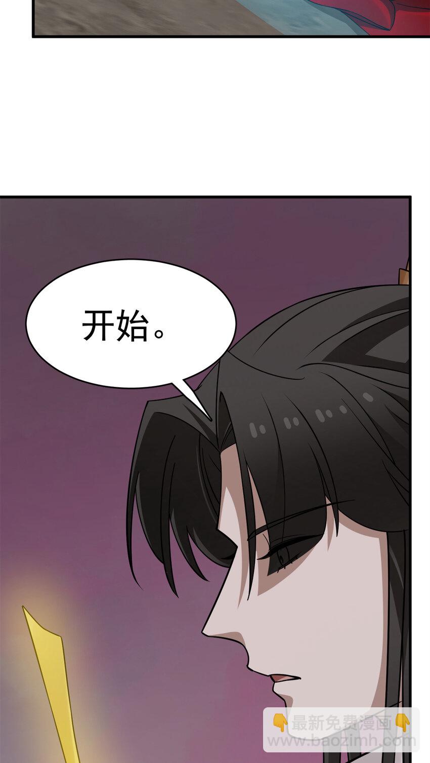 476 476-第476话