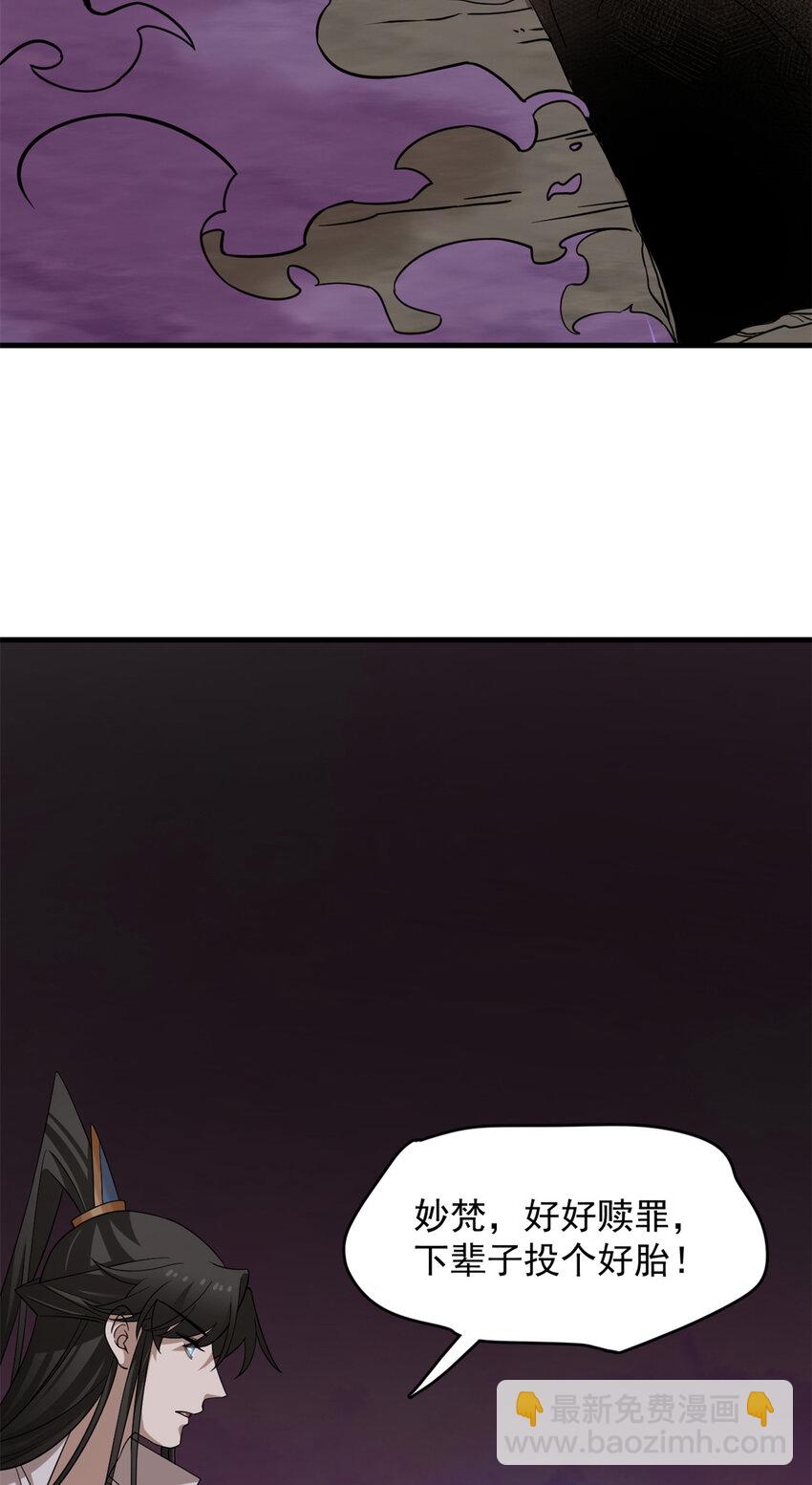 476 476-第476话